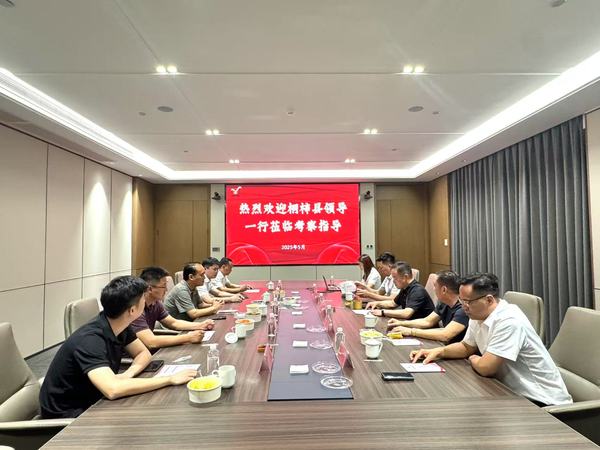 桐梓考察團座談會本部.jpg
