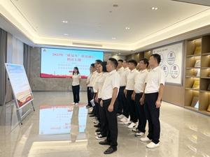 2023年质量月活动