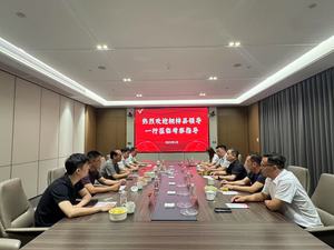 桐梓縣領(lǐng)導(dǎo)赴集團(tuán)考察交流