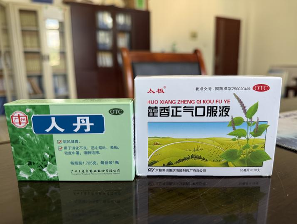 貴州渝能官倉礦業(yè) 員工健康 血壓監(jiān)測與藥品發(fā)放.png