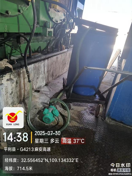 化學(xué)試劑.png